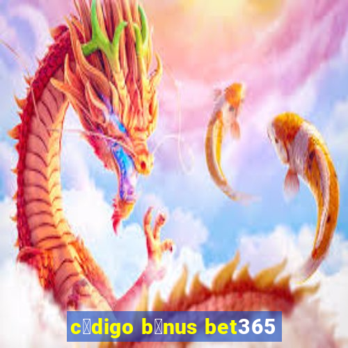 c贸digo b么nus bet365