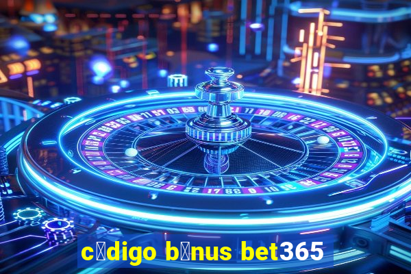 c贸digo b么nus bet365