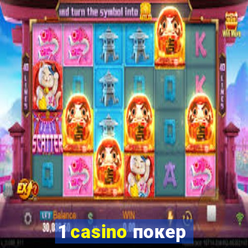 1 casino покер