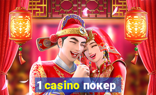 1 casino покер