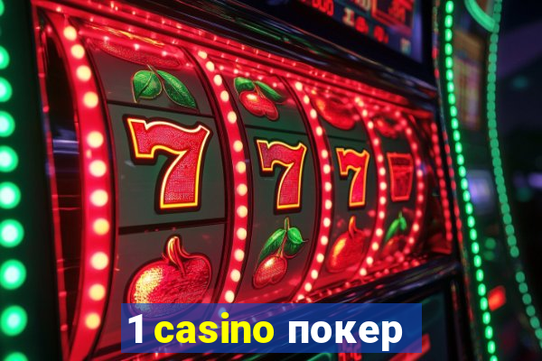 1 casino покер