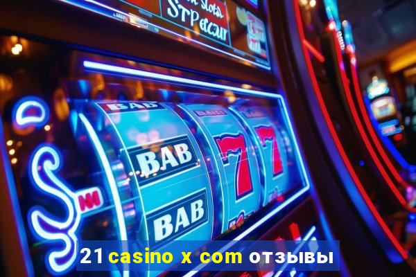 21 casino x com отзывы