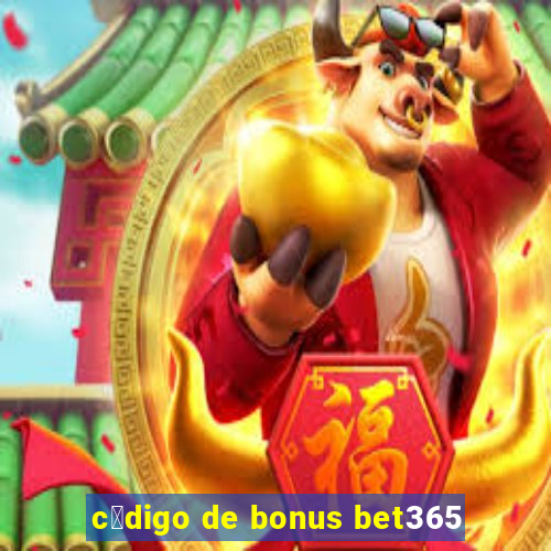 c贸digo de bonus bet365