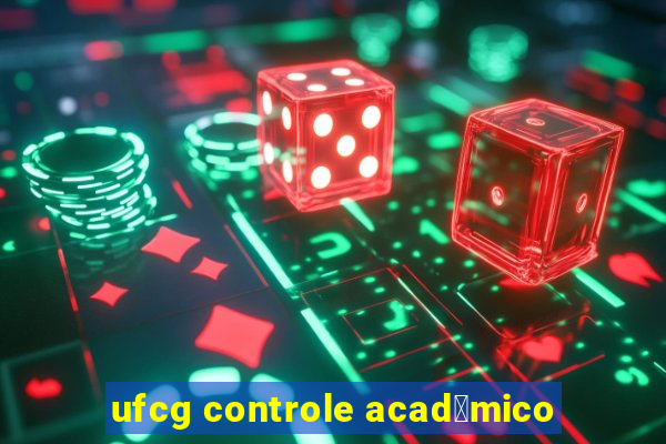 ufcg controle acad锚mico