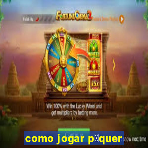 como jogar p么quer