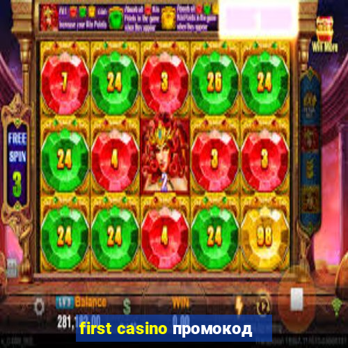 first casino промокод