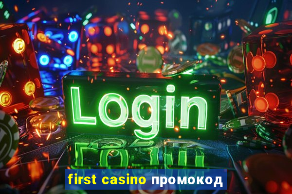 first casino промокод