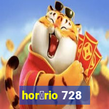 hor谩rio 728