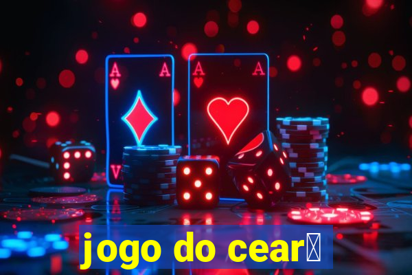 jogo do cear谩