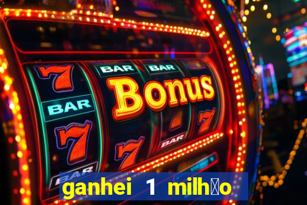 ganhei 1 milh茫o na bet365