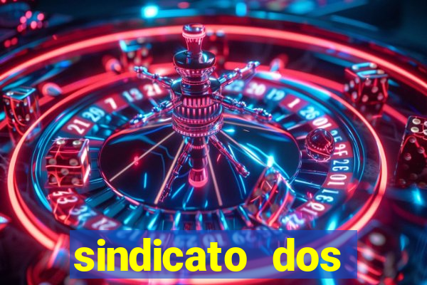 sindicato dos securitarios sp