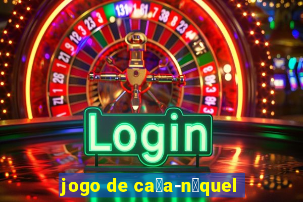 jogo de ca莽a-n铆quel