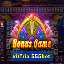 vit贸ria 555bet