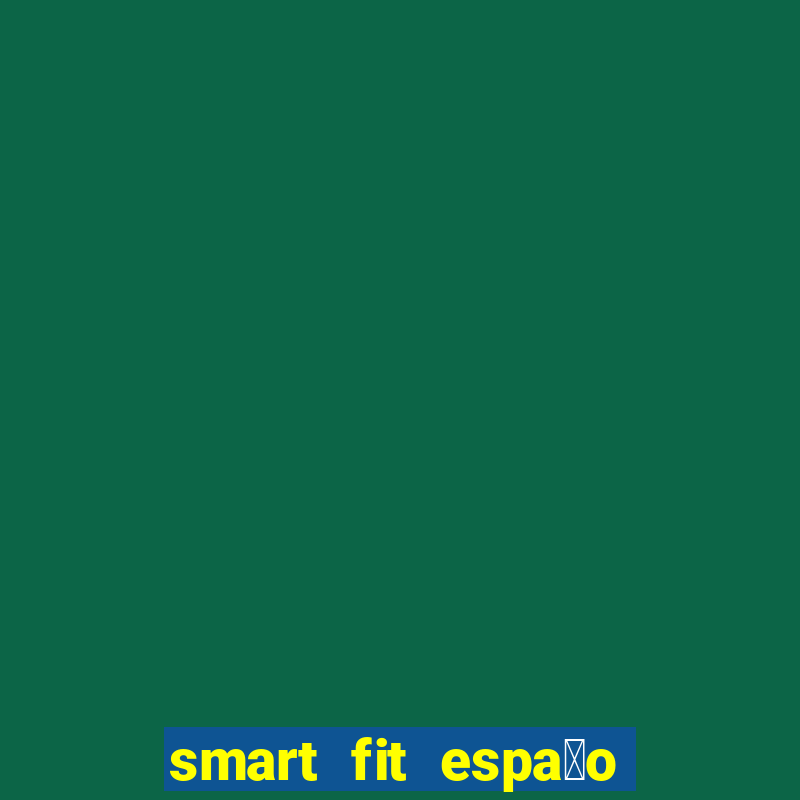 smart fit espa莽o do cliente