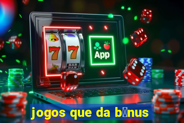 jogos que da b么nus