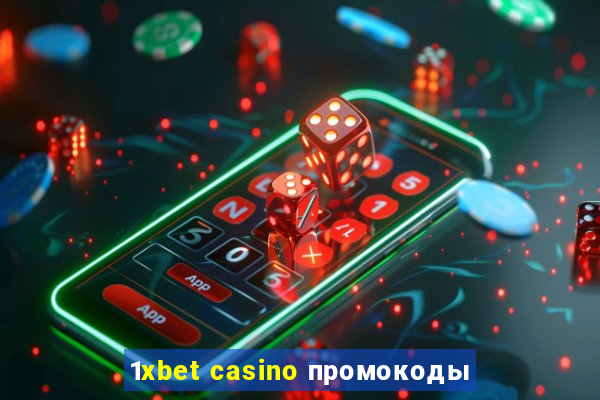 1xbet casino промокоды