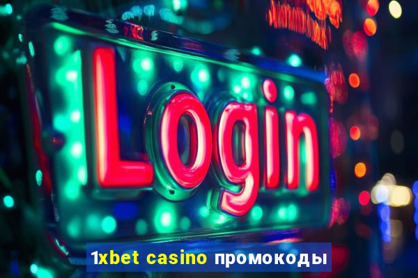 1xbet casino промокоды