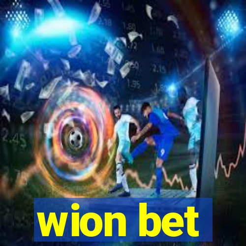 wion bet