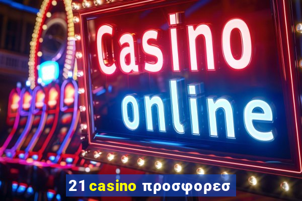 21 casino προσφορεσ