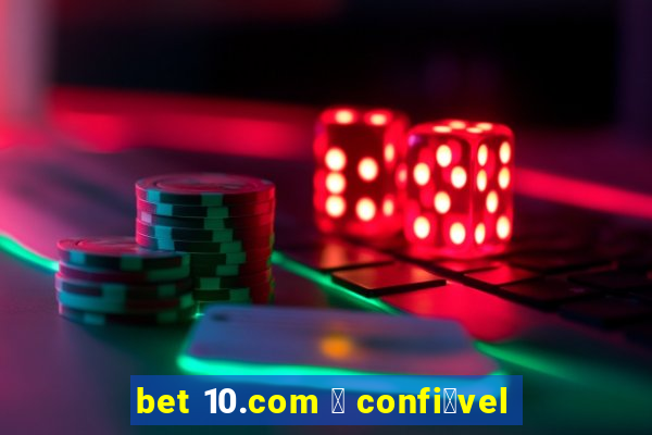 bet 10.com 茅 confi谩vel