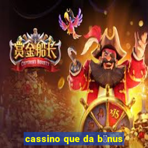 cassino que da b么nus