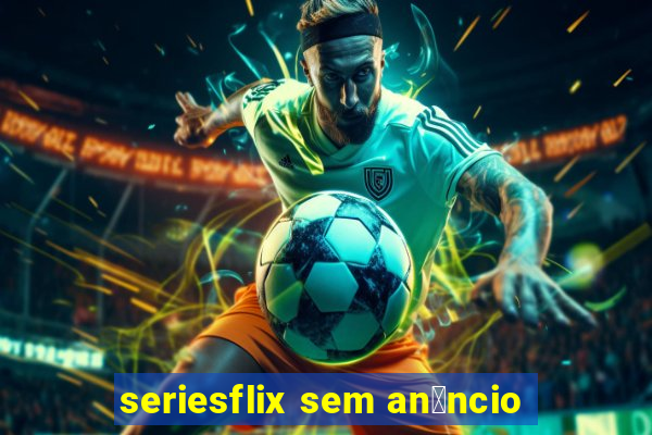 seriesflix sem an煤ncio