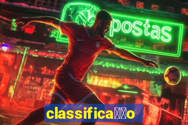 classifica莽茫o olimp铆adas futebol