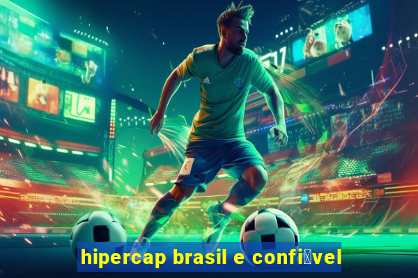 hipercap brasil e confi谩vel