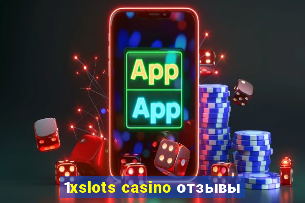 1xslots casino отзывы