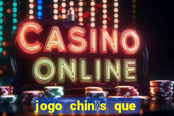 jogo chin锚s que ganha dinheiro