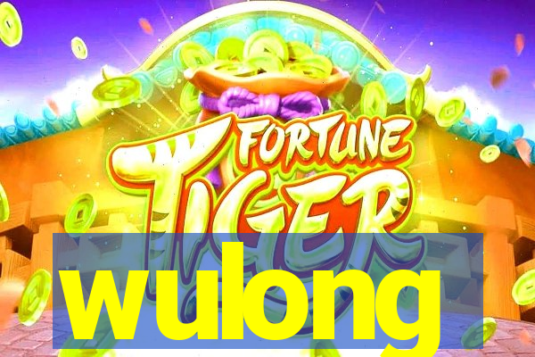 wulong