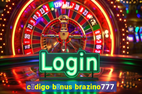 c贸digo b么nus brazino777