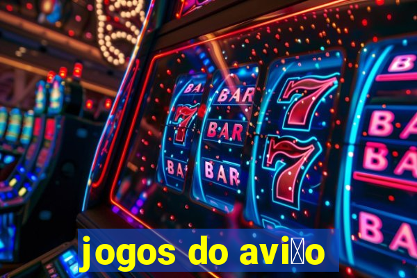 jogos do avi茫o