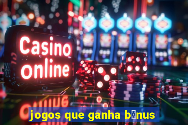 jogos que ganha b么nus