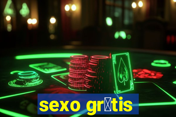 sexo gr谩tis