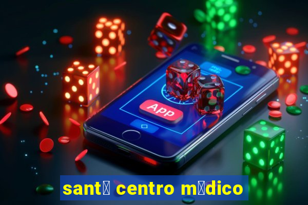 sant茅 centro m茅dico