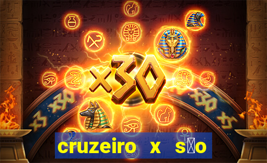 cruzeiro x s茫o paulo futemax