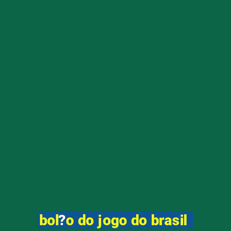 bol?o do jogo do brasil