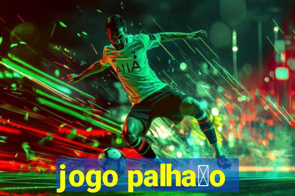 jogo palha莽o