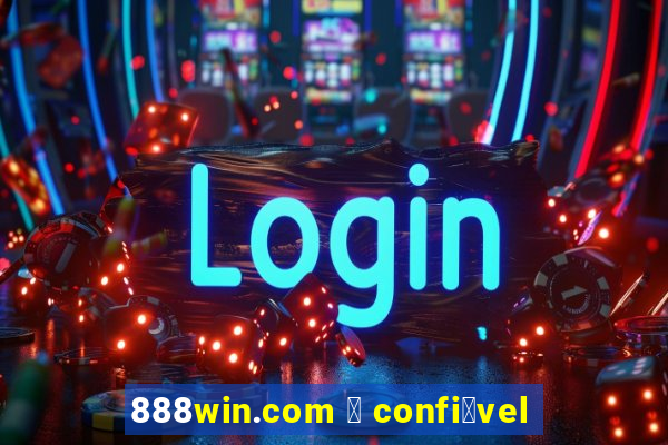 888win.com 茅 confi谩vel