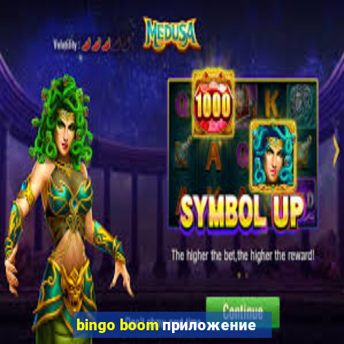 bingo boom приложение