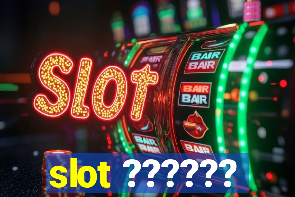 slot ??????