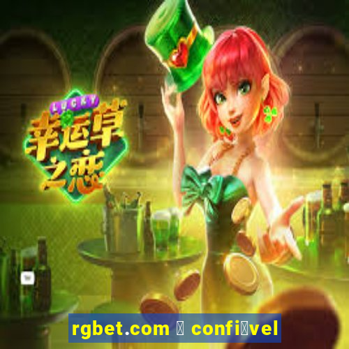 rgbet.com 茅 confi谩vel