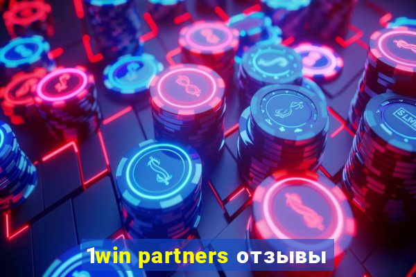 1win partners отзывы