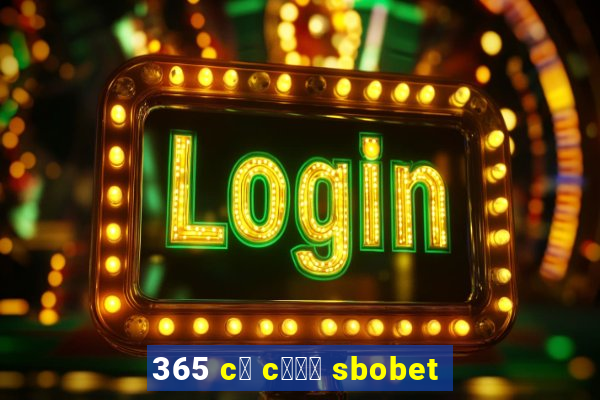 365 c谩 c瓢峄 sbobet