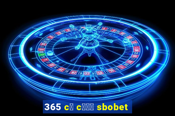 365 c谩 c瓢峄 sbobet