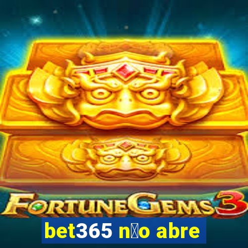 bet365 n茫o abre