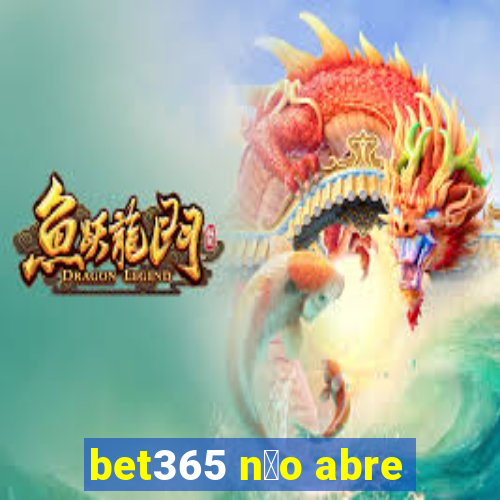 bet365 n茫o abre