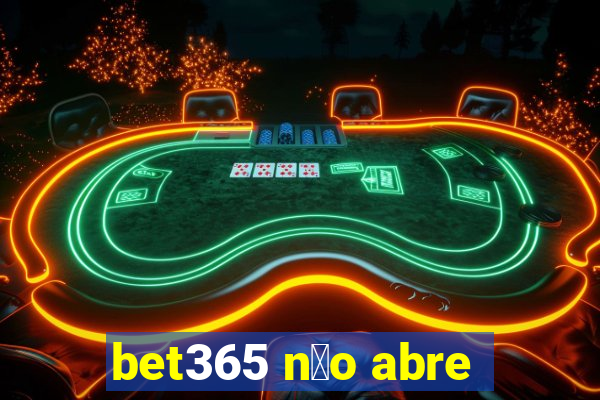 bet365 n茫o abre