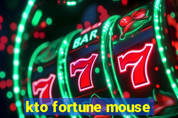 kto fortune mouse